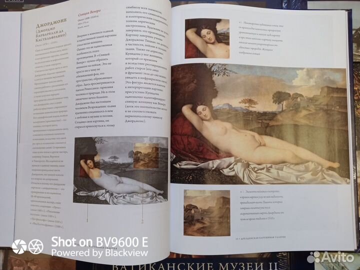 Музеи мира- полная коллекция -все 50 книг новые