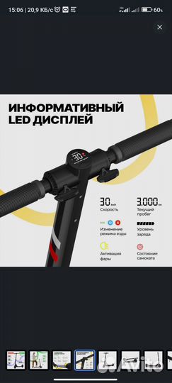 Электрический самокат midway 0809 PRO