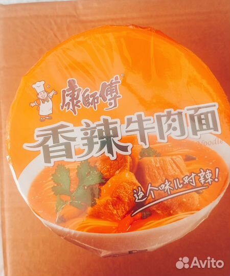 Лапша китайская острая