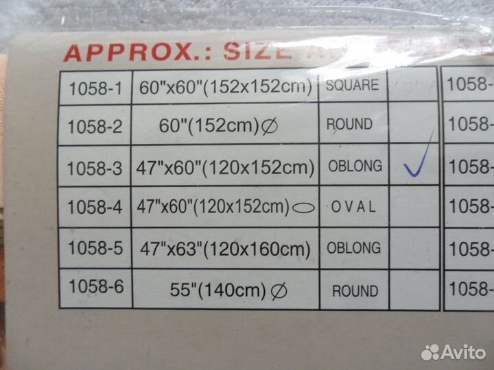 Скатерть шелковая новая в упаковке