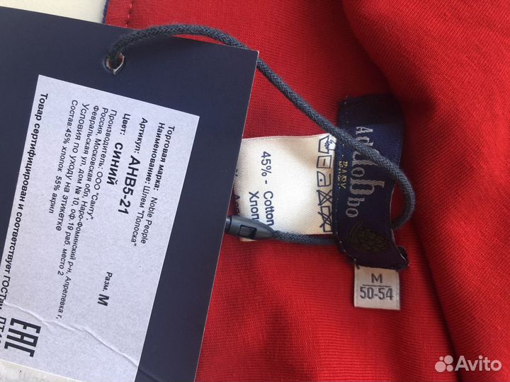 Шапка шлем демисезонные noble people