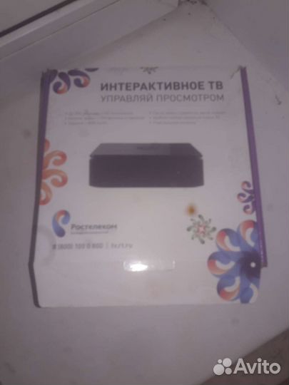 Тв приставка