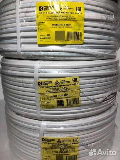 Провод апунп 2*2,5 ГОСТ