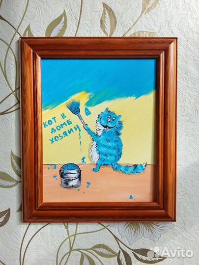 Картина на холсте Кот хозяин