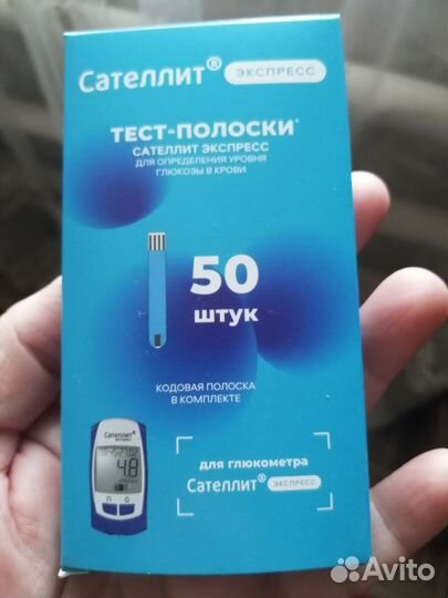 Тест полоски