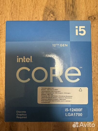 Intel core i5 12400f