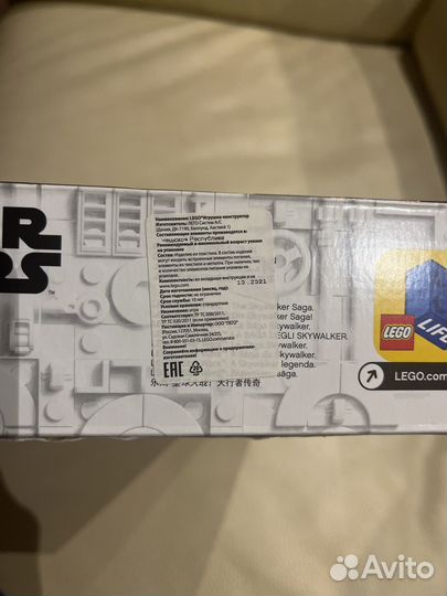 Lego star wars 75281