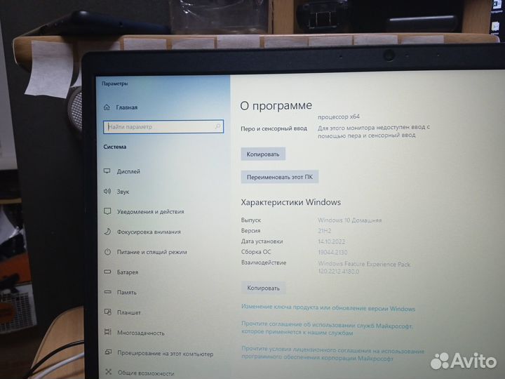 Ноутбук Lenovo V15 ADA серый c зарядкой