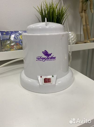 Гласперлен