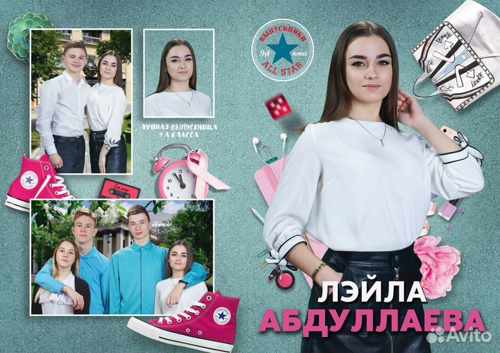 Выпускные альбомы, фотокниги, 4-9-11 классы