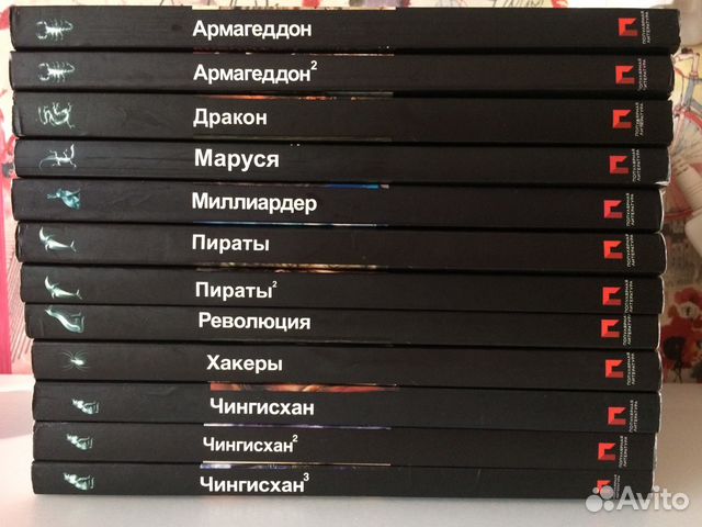 Проект этногенез все книги по порядку