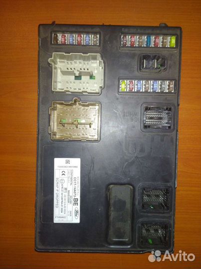 Блок управления Форд Транзит CC1T-14A073-BE