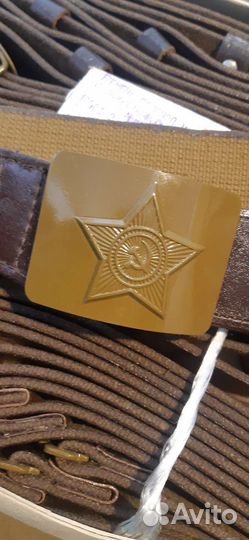 Ремень СССР