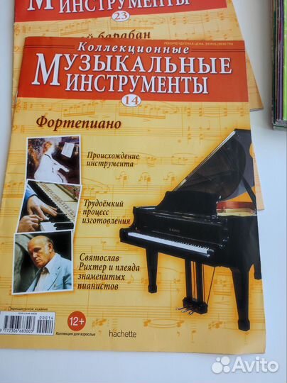 Журналы музыкальные инструменты и куклы в народных