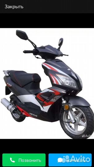 Скутер Nexus f22