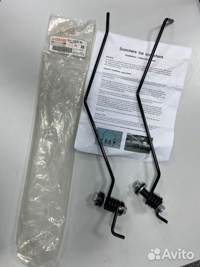 Скребок для охлаждения склизы снегохода