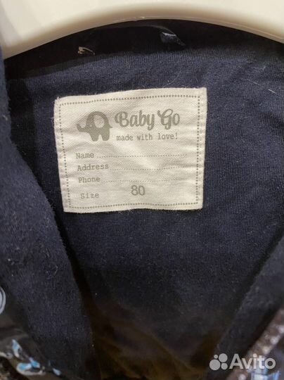 Куртка весенняя на мальчика 80