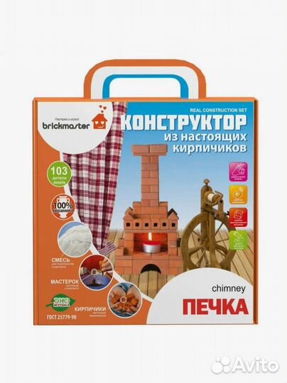 Конструктор Печка из кирпичиков