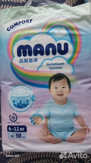 Подгузники трусики manu m, huggies 3