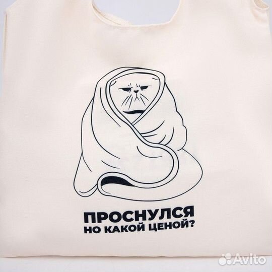 Сумка мешок «Котик», 40 х 35см, бежевая