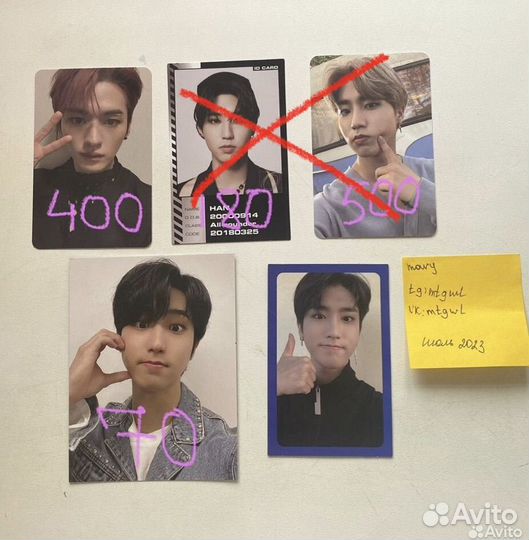 Кпоп карты stray kids