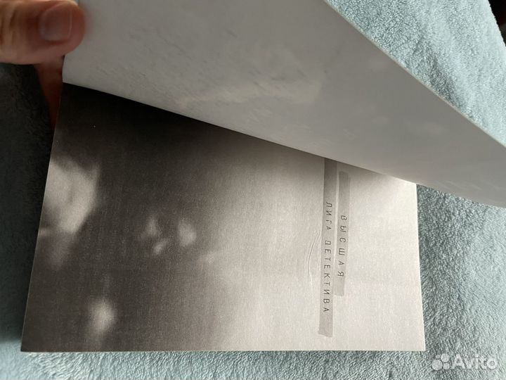 Книга Лорет Энн Уайт - Колыбельная