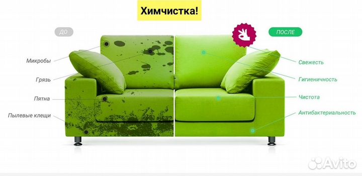 Клининг,уборка квартир,домов,офисов