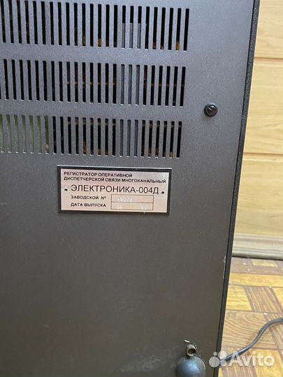 Электроника-004Д