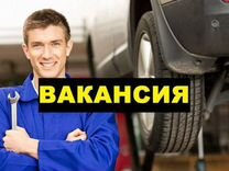 Автослесарь