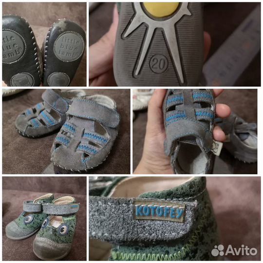 Одежда и обувь для мальчика 0-6мес