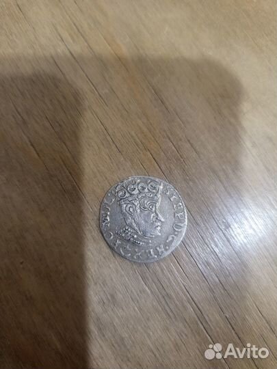 3 гроша 1582 год