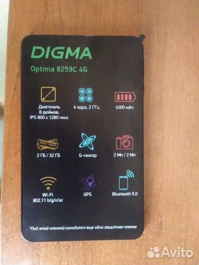 Планшет digma optima 8259C