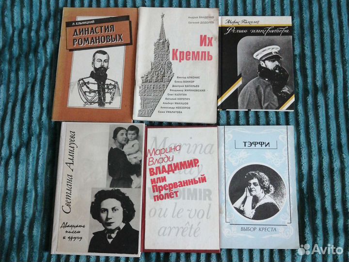Интересные книги