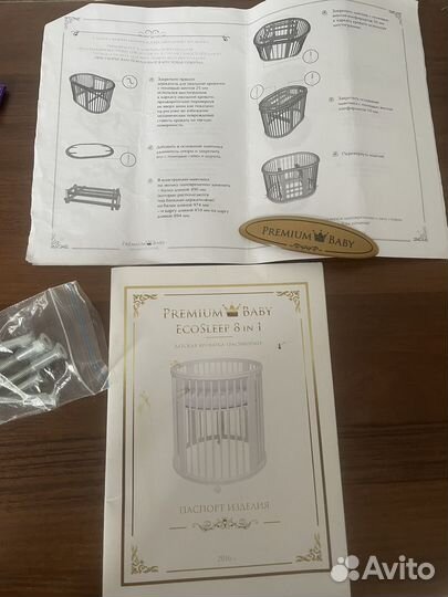 Детская кроватка с маятником 8в1 premium baby