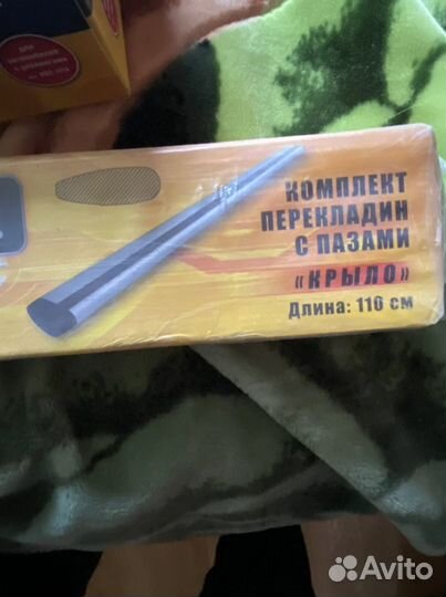 Багажник на рейлинги аэродинамический