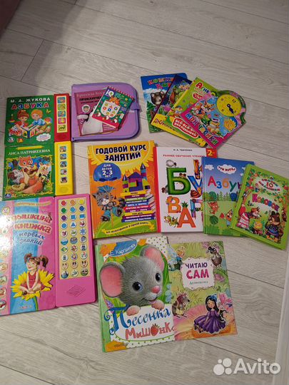 Пакет с игрушками + книжки