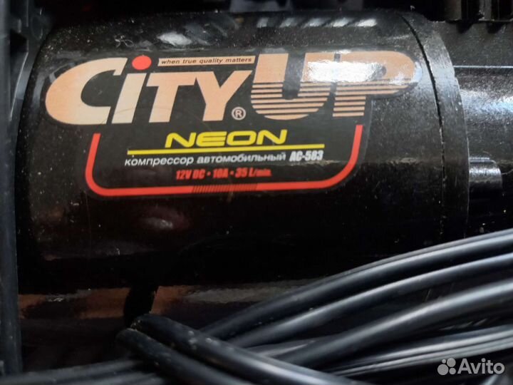 Компрессор автомоб.CityUp AC-583