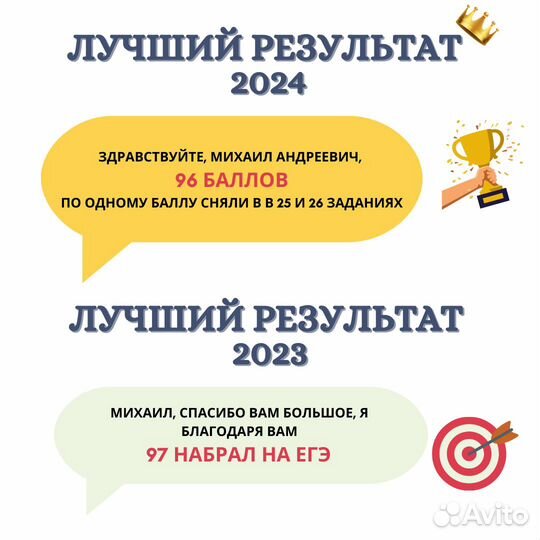 Репетитор по физике ЕГЭ 2025