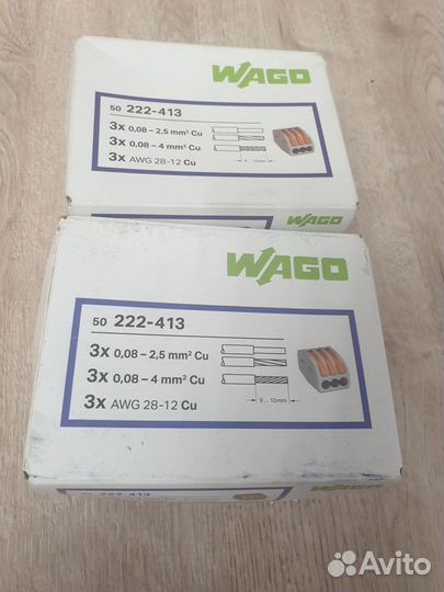 Клеммы Wago оригинал (ваги) 3 провод. (1уп.-50шт.)