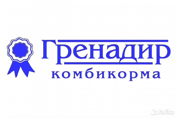 Слесарь по обслуживанию оборудования