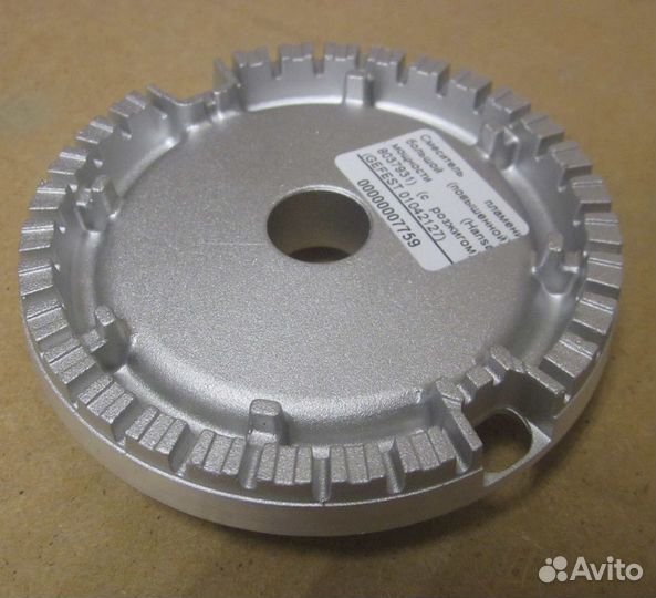 Смеситель пламени большой (повышенной) мощности