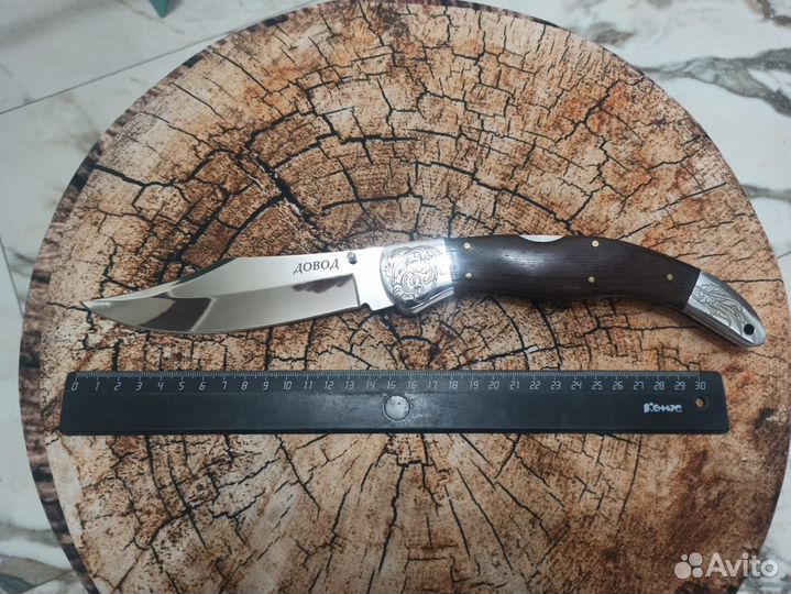 Нож складной 
