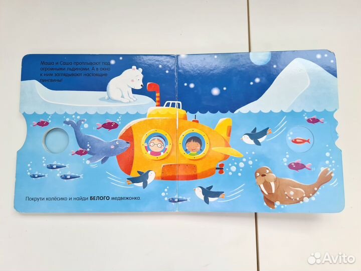 Детские книги умные колесики Clever