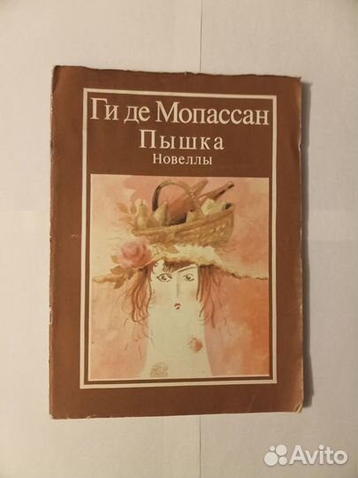 Журналы