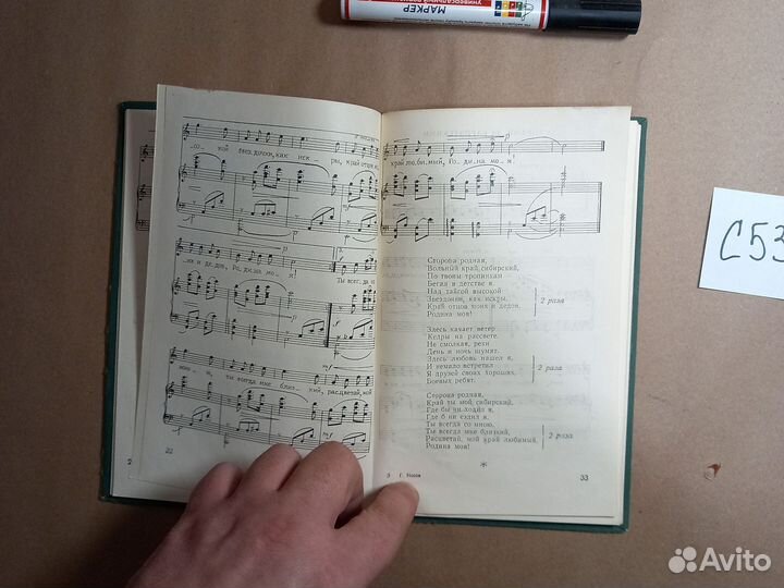 Лирические песни Носов Георгий Никифорович