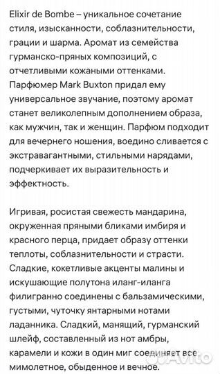 Отливант 27 87