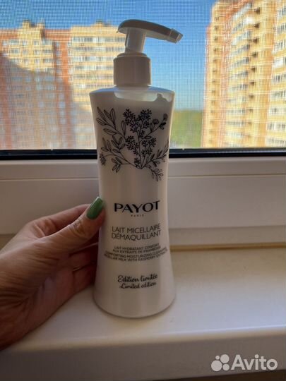 Payot молочко для лица с малиной