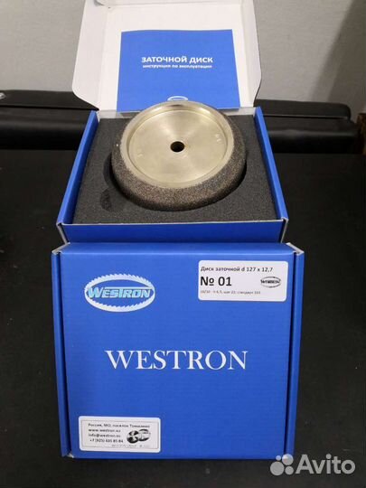 Эльборовые заточные круги