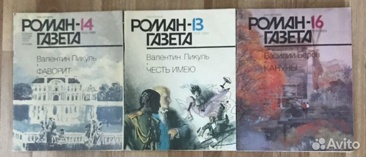 Книги СССР и др по 10