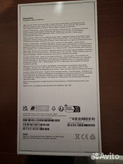 Коробка от iPhone 15 pro